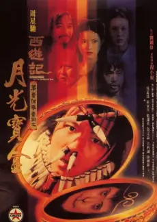 深夜手记综艺海报，沙白桌面与铜棕台灯光晕
